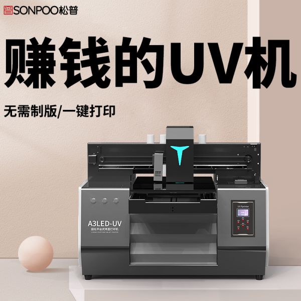瓷磚背景墻uv打印機(jī)（3d瓷磚背景墻打印機(jī)）(圖1)