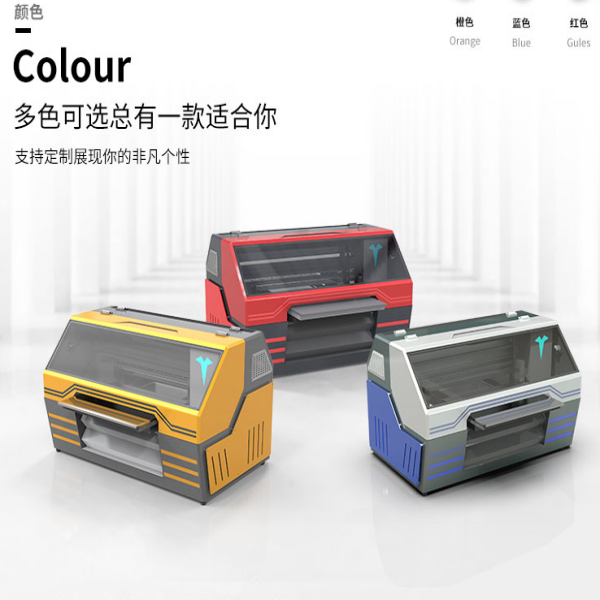 飛行船uv雙面打印機(jī)（飛行船uv雙面打印機(jī)價(jià)格）(圖1)