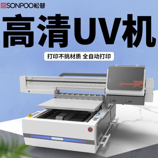 uv打印機(jī)有重影怎么消除（uv打印機(jī)重影是什么問(wèn)題）(圖1)