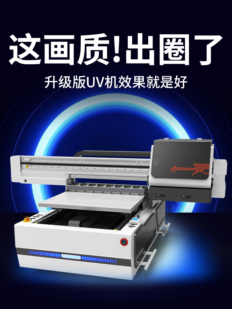 uv打印機散墨什么原因?qū)е碌模? width= uv打印機散墨什么原因?qū)е碌模?圖1)
