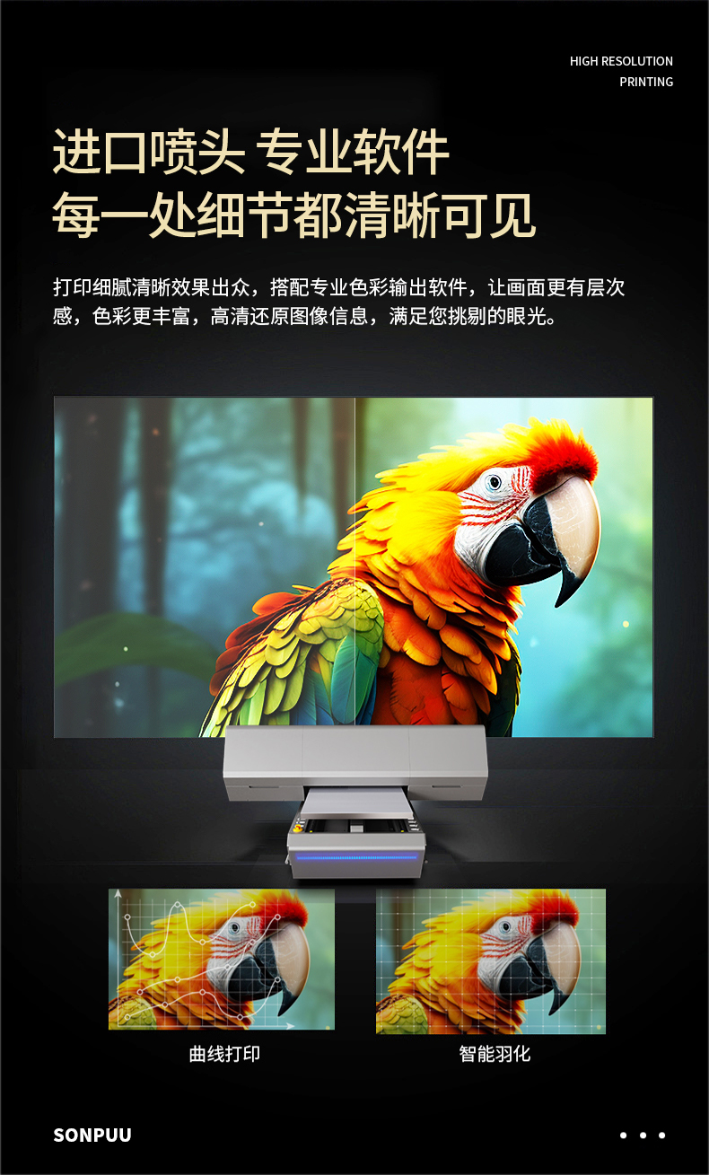 松普新款6090uv打印機手機殼，亞克力箱包金屬塑料(圖6)