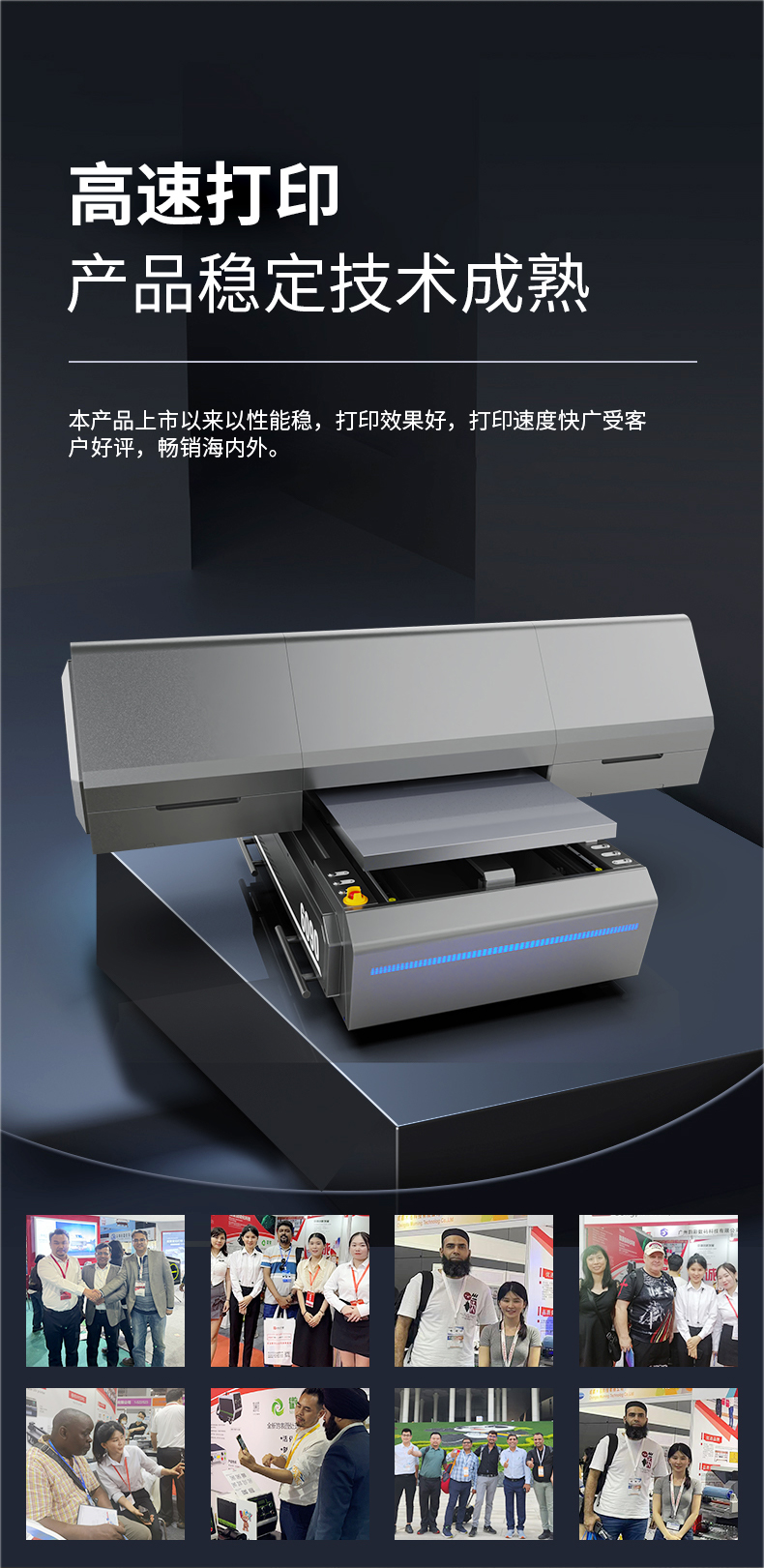 松普新款6090uv打印機手機殼，亞克力箱包金屬塑料(圖9)