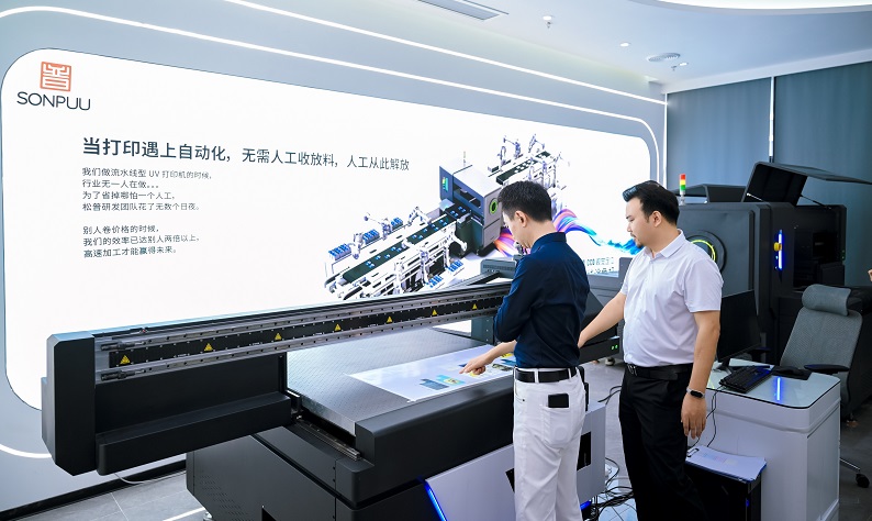 著名企業(yè)顧問(wèn)劉潤(rùn)走進(jìn)松普智能，關(guān)注uv印刷設(shè)備如何借京東智谷”上樓進(jìn)化“(圖3)
