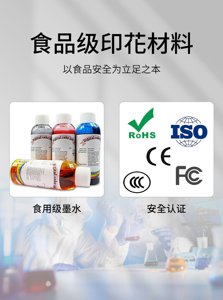 松普新款6090視覺(jué)定位食品打印機(jī)(圖5)