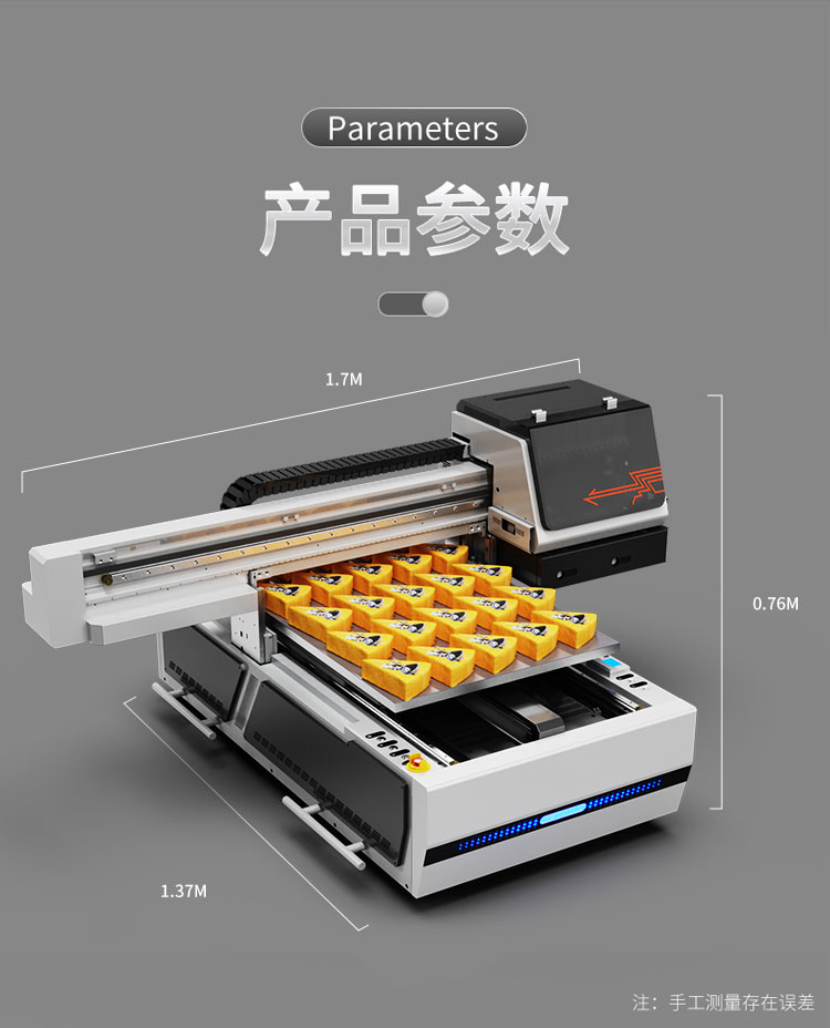 松普新款6090視覺(jué)定位食品打印機(jī)(圖11)